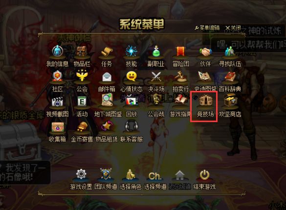 dnf选角色卡loading_dnf卡在选择角色进不去_dnf角色卡背景图
