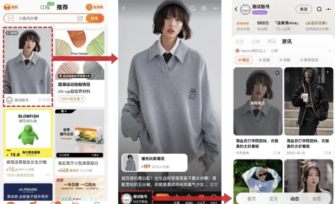 t淘宝网 淘宝这项全新改版，释放重大信号