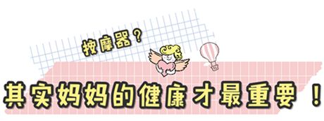 送妈妈实用的20个礼物学生_学生党送妈妈礼物排行大全_学生送妈妈的礼物大全手工简单