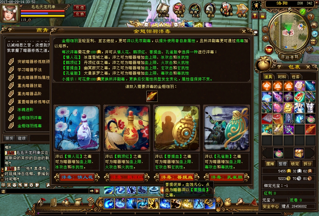 什么网游可以赚人民币 网游圈真正的白嫖党，每天挂机赚100多，一个月躺着收入几千块