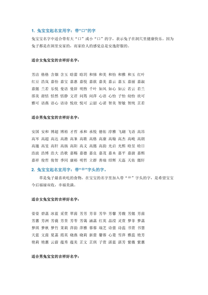 字大是扩大长和粗_字大是什么性格_大多是什么字