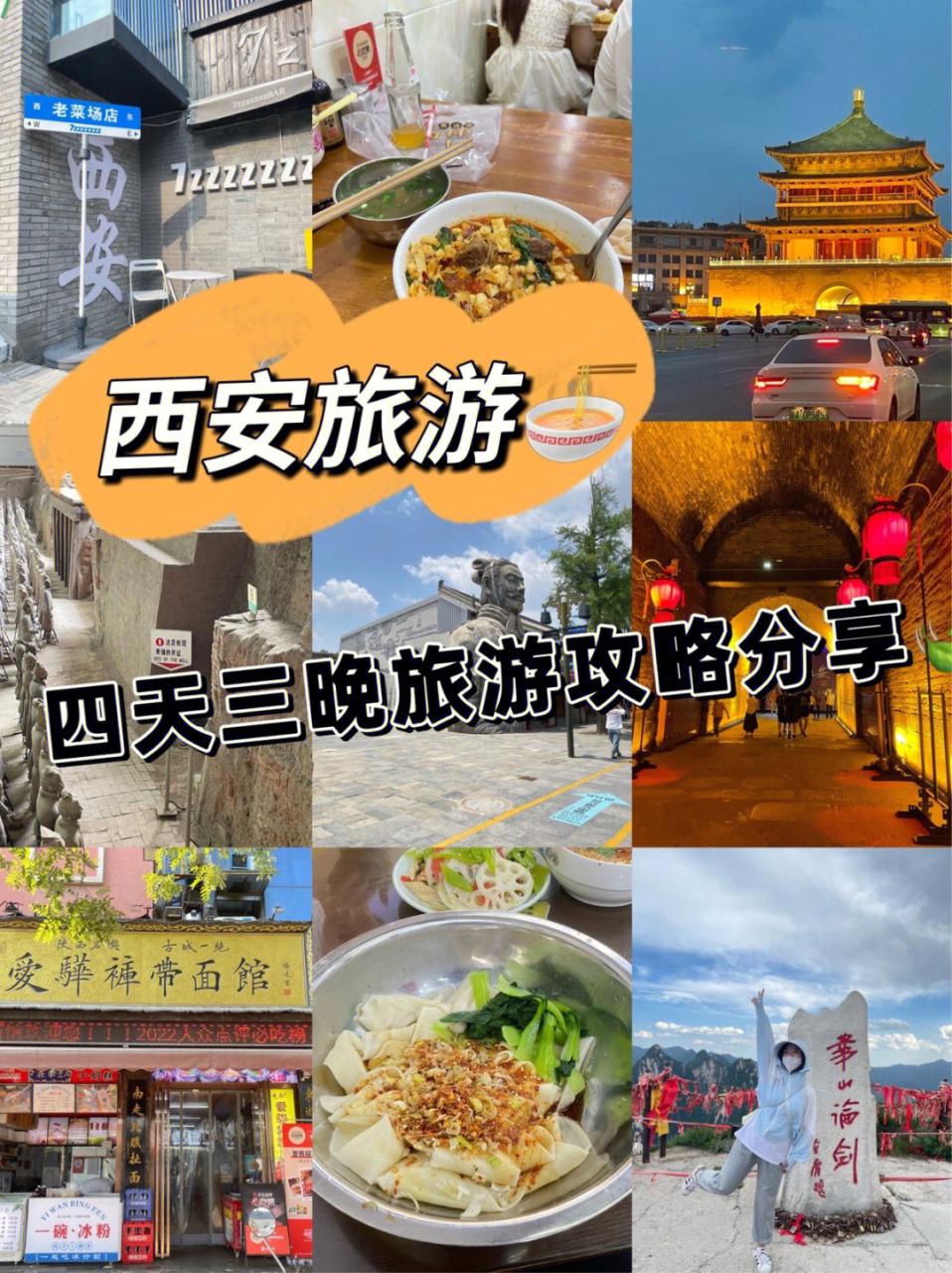 西安名吃_西安名吃甑糕_西安名吃名单大全