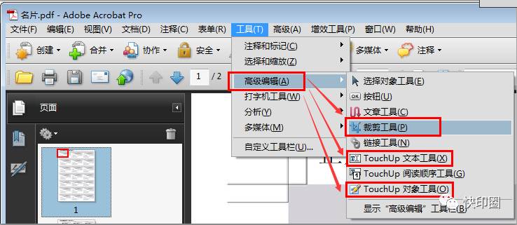 转曲格式_pdf转曲方法_转曲pdf什么意思