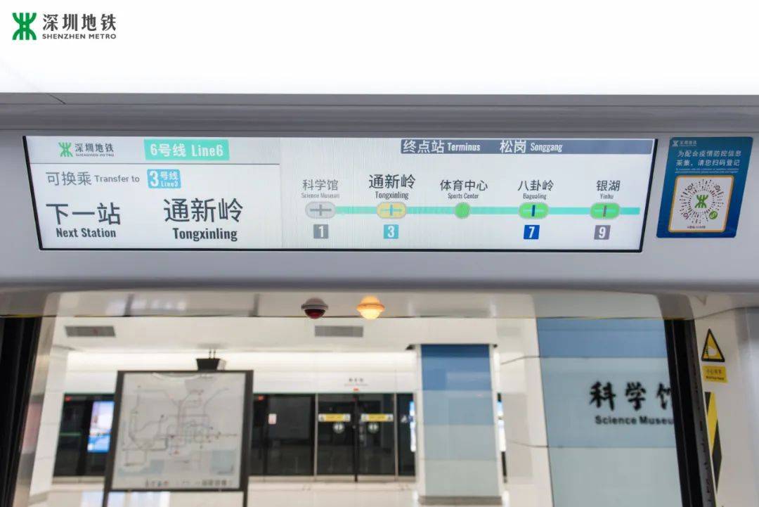 地铁地图怎么看_地铁地图路线_地铁地图