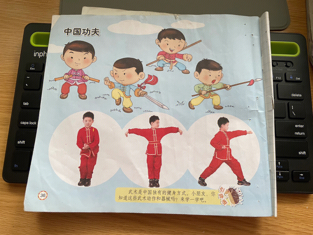 功夫工夫的区别_功夫和工夫有什么区别_工夫与功夫的辨析