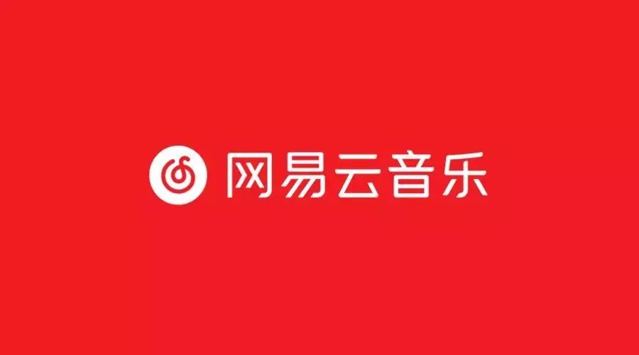 网易开放平台登录_网易云开放平台_网易开放云平台官网