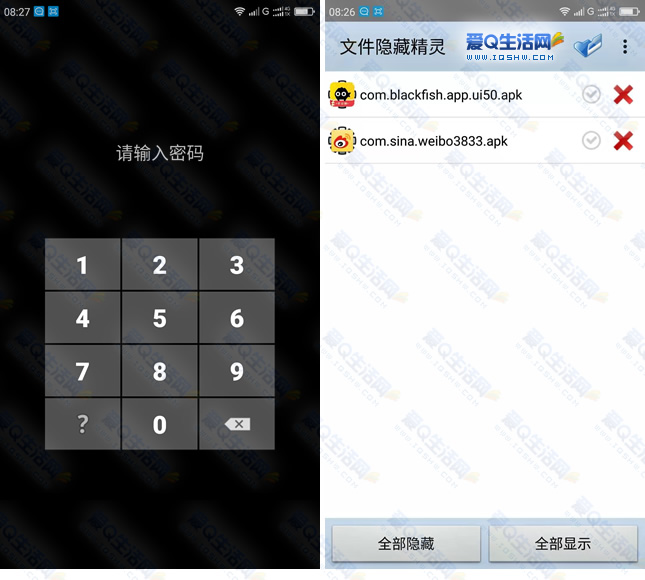 文件夹怎么设置密码不让别人看 每日一题：Excel隐藏列，不让别人打开！