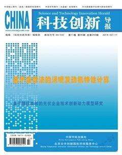 期刊电子工程软件技术研究_电子技术与软件工程期刊_期刊电子工程软件技术怎么样
