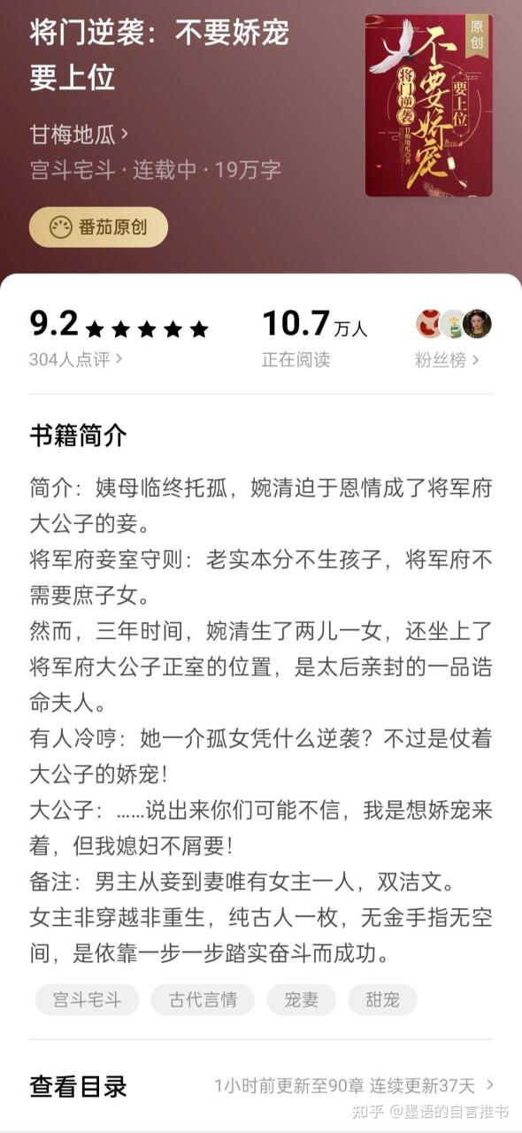 重生年代文孤女有空间_重生年代文_重生年代文孤女有空间全文阅读