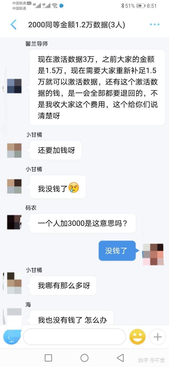 qq群排名教程 揭秘日赚1000+的QQ群半自动CPA赚钱玩法