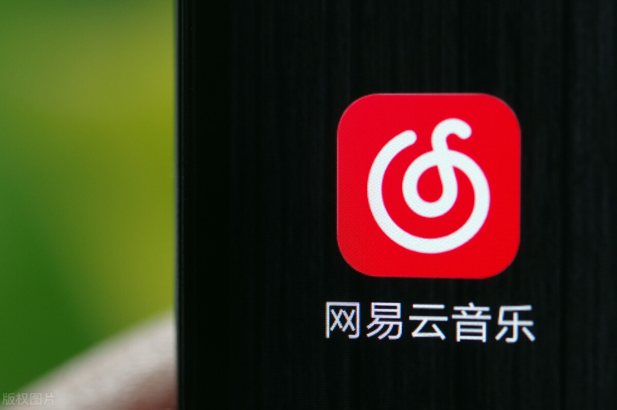 网易开放云音乐平台官网_网易云音乐开放平台_网易开放云音乐平台是什么