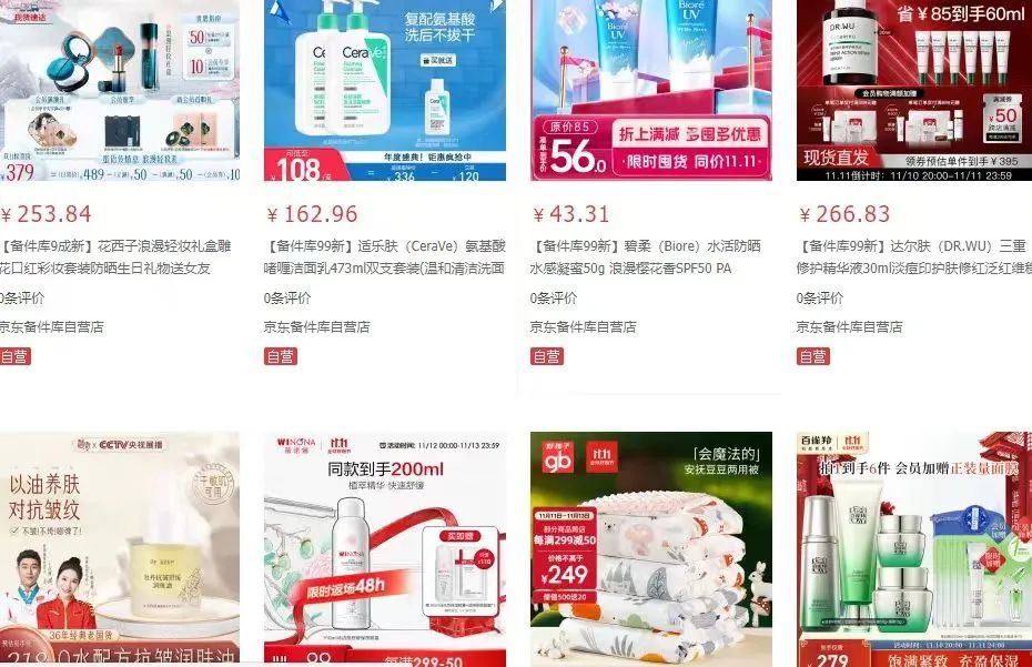 如何利用信息差搬砖撸米？搬运差价闷声发大财，支持新手操作！9804 作者:福缘资源库 帖子ID:104200 