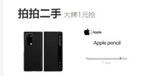 如何利用信息差搬砖撸米？搬运差价闷声发大财，支持新手操作！1183 作者:福缘资源库 帖子ID:104200 