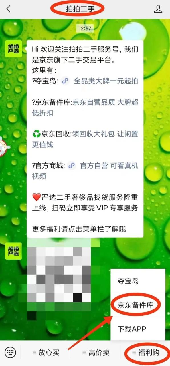 如何利用信息差搬砖撸米？搬运差价闷声发大财，支持新手操作！9068 作者:福缘资源库 帖子ID:104200 