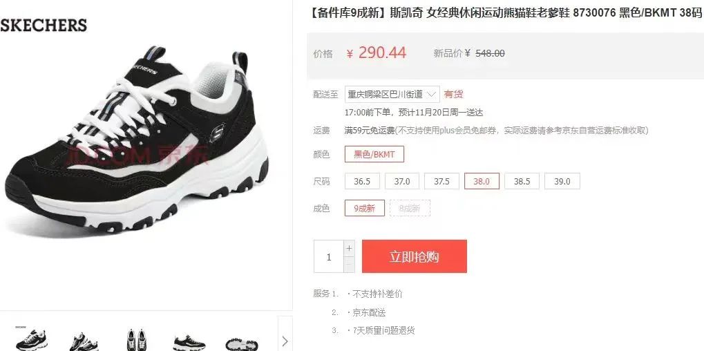 如何利用信息差搬砖撸米？搬运差价闷声发大财，支持新手操作！3524 作者:福缘资源库 帖子ID:104200 