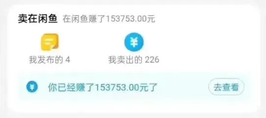 如何利用信息差搬砖撸米？搬运差价闷声发大财，支持新手操作！4933 作者:福缘资源库 帖子ID:104200 