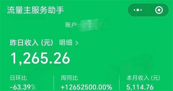 公众号ai爆文写作3个核心赚钱技巧