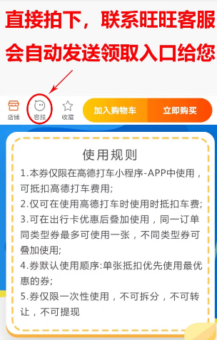 利用信息差搞钱，无限搞无门槛优惠券，人人都能用到，自用或变现均可5704 作者:福缘资源库 帖子ID:104215 