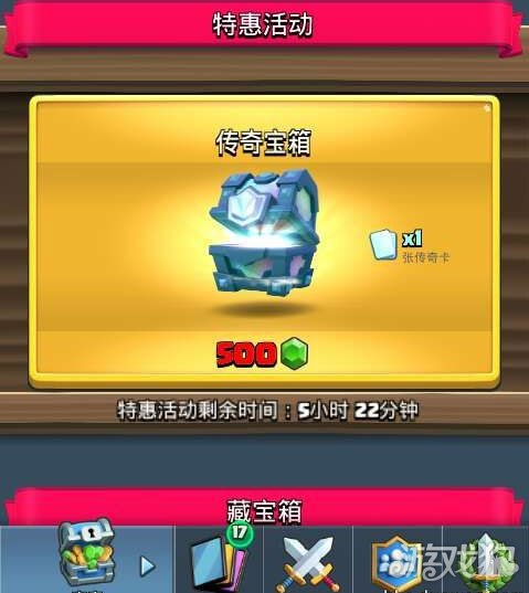 钻石_天天钻_钻木取火