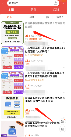 [网赚项目] 牛逼，日入3000+的挂机项目。