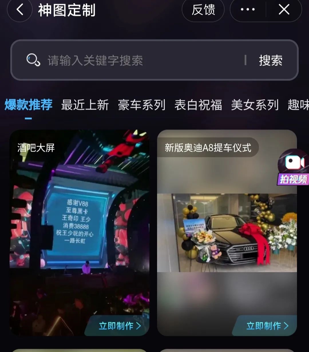 抖音爆了一个5万播放的作品，收益3000+，【亲测】8123 作者:福缘资源库 帖子ID:103869 