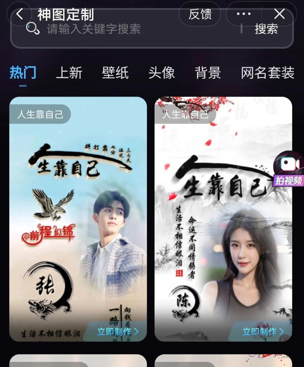 抖音爆了一个5万播放的作品，收益3000+，【亲测】6611 作者:福缘资源库 帖子ID:103869 