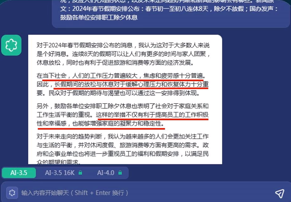 AI信息差快速起号玩法副业思路，流量大互动率高，新手小白可入局操作的项目6120 作者:福缘资源库 帖子ID:104105 