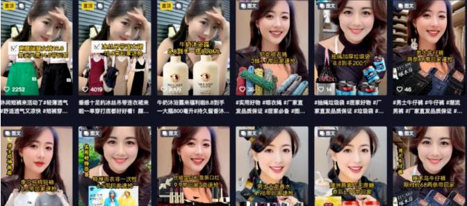 新玩法，抖音图文带货，无脑操作，月入 3w+