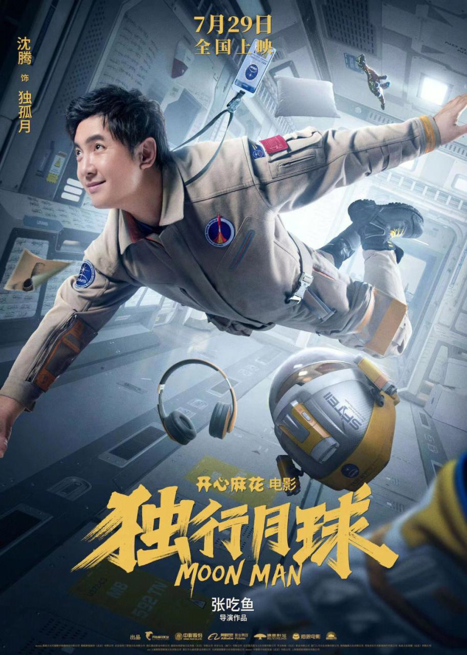 电影喜剧片排名前十名_电影喜剧片排名前十_喜剧片排名前十的电影