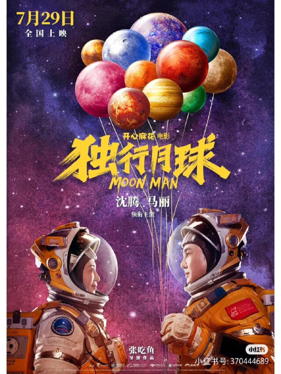 电影喜剧片排名前十_电影喜剧片排名前十名_喜剧片排名前十的电影