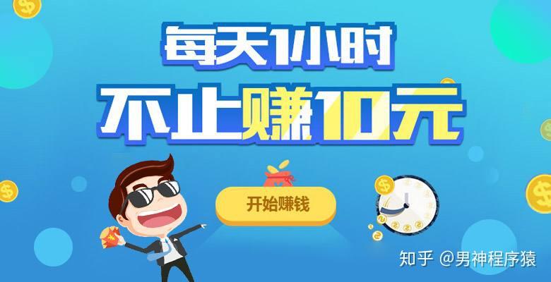 网赚项目_网赚项目_网赚项目