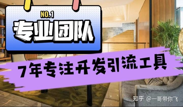 推广工具网站有哪些_网站推广工具_官方推广工具