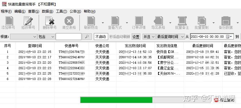 关键字优化查询_关键字优化用什么系统_查询关键优化字段的方法
