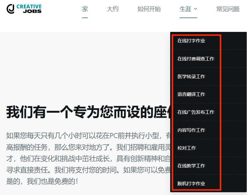 校对作业文件项目，轻松赚美刀，操作简单！7516 作者:福缘资源库 帖子ID:104535 