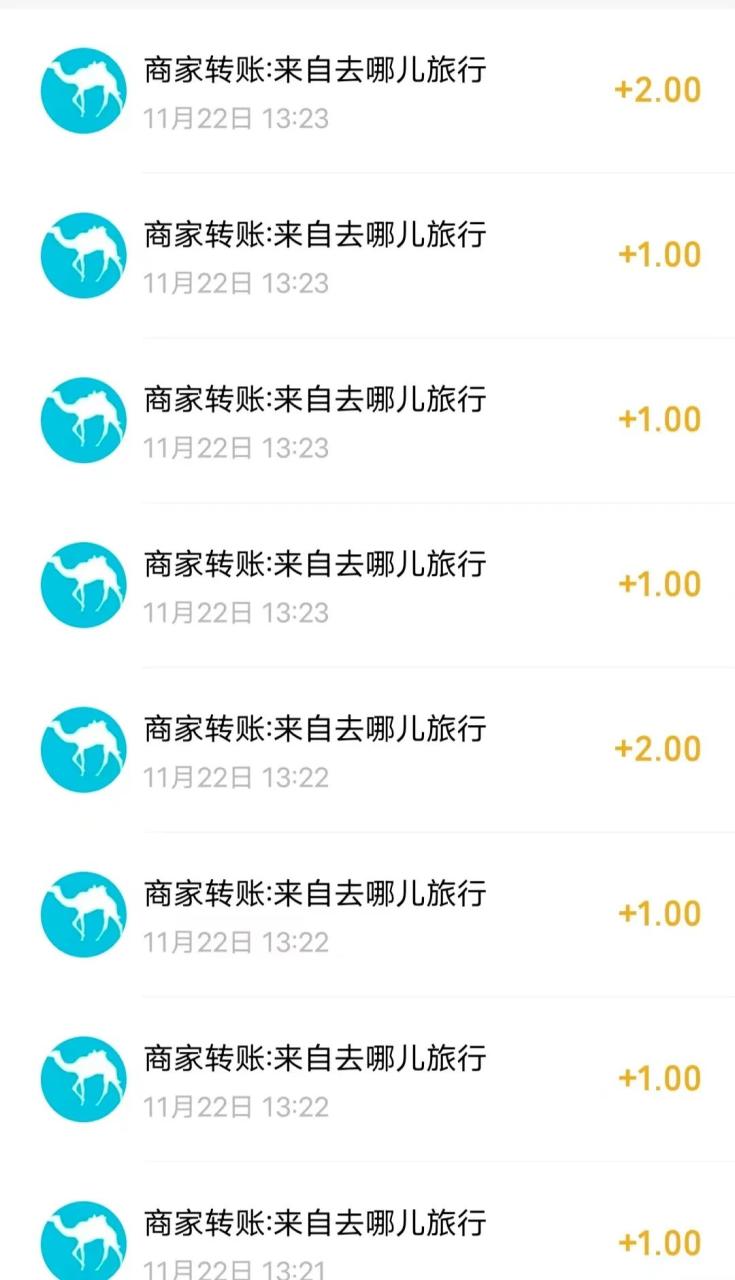 零撸小羊毛，1-2元一个，扫码即可，喜欢薅羊毛的可以弄点零花钱。