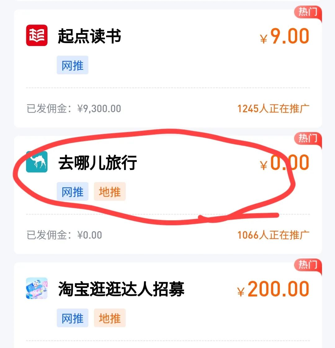 零撸小羊毛，1-2元一个，扫码即可，喜欢薅羊毛的可以弄点零花钱。5203 作者:福缘资源库 帖子ID:104293 