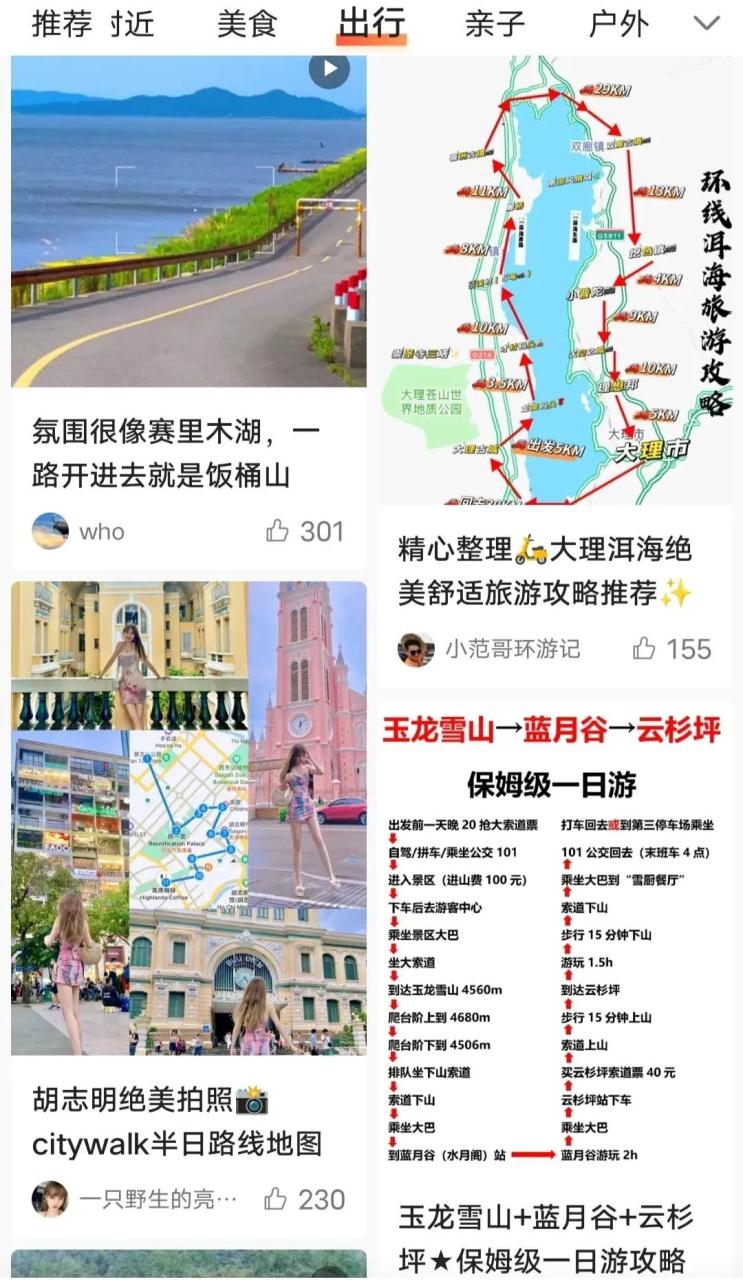 冷门点评搬砖平台，短视频内卷严重，一篇笔记4000阅读收益150+！9345 作者:福缘资源库 帖子ID:104764 