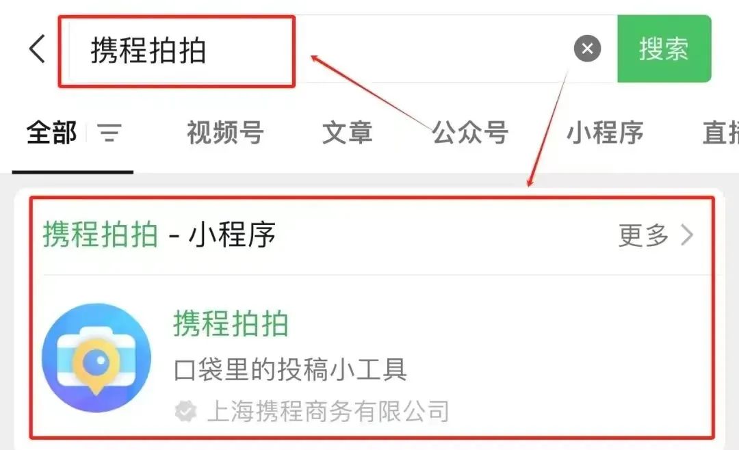 出门拍照就能赚钱，一单最高收益25+，适合新手小白8341 作者:福缘资源库 帖子ID:104569 