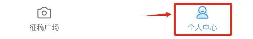 出门拍照就能赚钱，一单最高收益25+，适合新手小白298 作者:福缘资源库 帖子ID:104569 