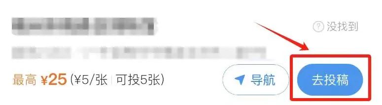 出门拍照就能赚钱，一单最高收益25+，适合新手小白7718 作者:福缘资源库 帖子ID:104569 