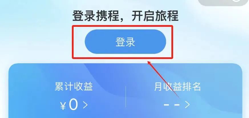 出门拍照就能赚钱，一单最高收益25+，适合新手小白8729 作者:福缘资源库 帖子ID:104569 