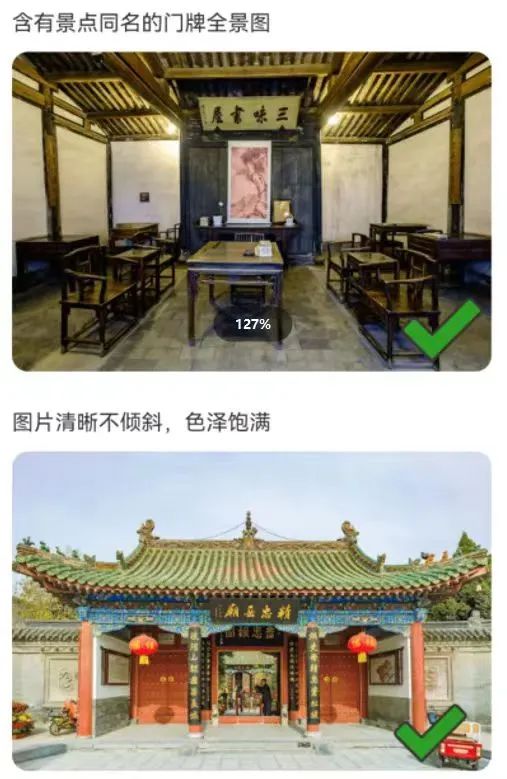 出门拍照就能赚钱，一单最高收益25+，适合新手小白4339 作者:福缘资源库 帖子ID:104569 