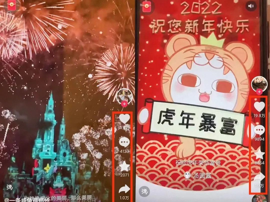 红包封面项目到底该怎么做？今年一定不要再错过了4462 作者:福缘资源库 帖子ID:104819 