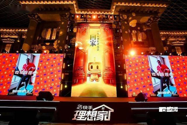 快手小店pc端登录_快手小店电脑版登录_pc端快手小店使用教程