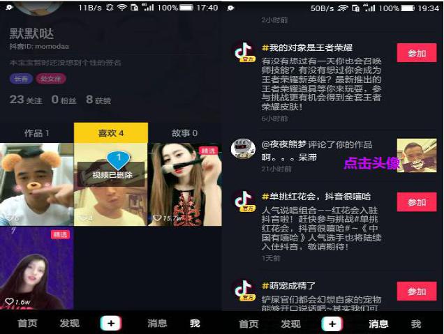 推流地址格式_微信视频号的推流地址_视频号推流地址