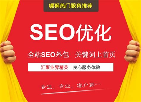 百度关键词工具 百度SEO优化 SEO关键词排名优化 百度SEO关键词优化