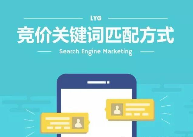 百度关键词排名点击 什么是百度竞价该如何操作