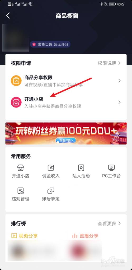 视频地址怎么填_视频号地址_视频地址格式
