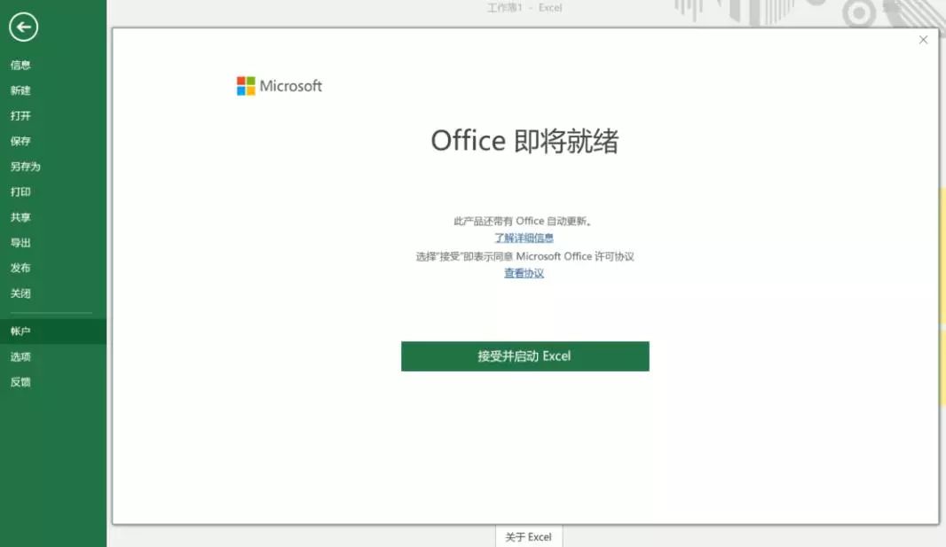 激活教程15promax_激活教程网站_office激活教程