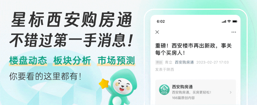 西安地铁新一轮规划_西安地铁四期规划最新消息_地铁西安规划图
